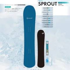 【新品】 24-25 OGASAKA SPROUT 156 2025年最新】ogasaka sprout 156の人気アイテム - メルカリ