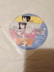 店舗特典ドラマCD】Paradigm Paradox 「青春っておいしいの？」