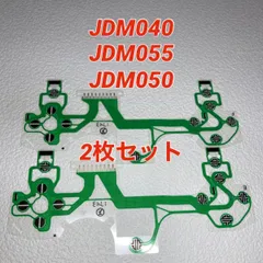 3 PS4 コントローラー DUALSHOCK4 導電フィルム2枚セット