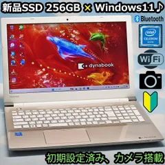 東芝 PC赤 i5 4G SSD B-tooth B-rey Windows119HDTFTカラー