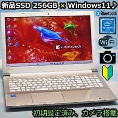 2024年最新】東芝pc リモコンの人気アイテム - メルカリ