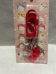 ハローキティ 十二支変身ストラップセット ハローキティ 十二支変身ストラップセット