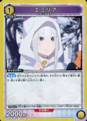 2026年最新】リゼロカード エミリアの人気アイテム - メルカリ