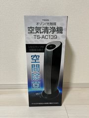 新品 空気清浄機 フィルター交換不要 約12畳対応 TS-AC139