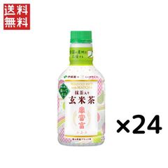 ニッポンエール 抹茶入り富富富玄米茶 PET 275ml ×２４本（パウダーイン）送料無料