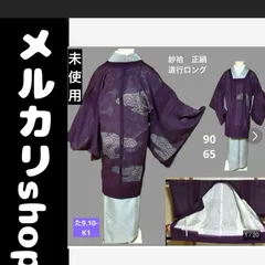 【購入日本】【着物と帯 時流】F135正絹 袋帯美品 逸品 二重紗 市松 唐花 全通 着物・浴衣