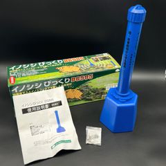 イノシシ びっくり DG505　農作物被害対策器　三脚なし