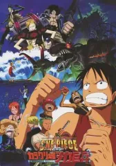 2025年最新】カラクリ城のメカ巨兵の人気アイテム - メルカリ