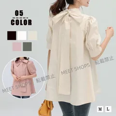 【新品未使用】リボンタイブラウス レディース きれいめ dgsx27