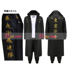 【今月のみ出品】弐四壱　ボードウェア　上下セット　希少 241弍四壱 忍者 スノーボードウェア スキーウェア NINJA 上下