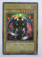 2025年最新】遊戯王 コレクターズティンの人気アイテム - メルカリ