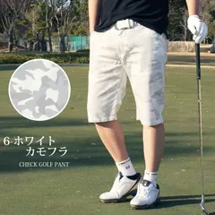 ゴルフパンツ メンズ ハーフパンツ ショートパンツ チェック柄 カモフラ 迷彩 千鳥格子 ストレッチ 短パン ショーツ スポーツウェア 春夏 おしゃれ sp49 6-ホワイトカモフラ