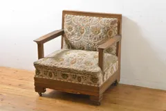 ★事前問合せ必須★ 金華山張り1人掛けソファ 和製アンティーク 一人掛けソファ アームチェア 1P リペア+発送まで3週間前後 R-061266