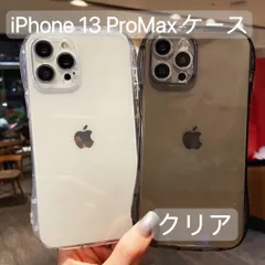 iPhone 13ProMax ケース クリア 高品質 韓国 大人 人気 耐衝撃 TPU スマホカバー ソフトケース iface風