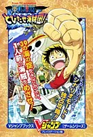 2024年最新】中古 ワンピース とびだせ海賊団の人気アイテム