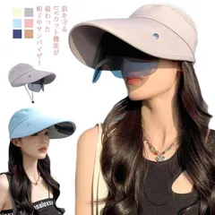 サングラスとサンバイザーが一体になった！ uvカット帽子 レディース サンバイザー 日よけ 帽子 ひんやり ゴルフウェア つばひろ帽子 日焼け止め対策 小顔効果 あごひも付き アウトドア 熱中症対策 #lss7547