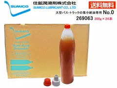 SUMICO スミオートグリスタ No0 集中潤滑装置用 300g×24 269063 送料無料 同梱不可