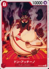 【中古】ONE PIECEカードゲーム EB02-004[C]：ドン・アッチーノ