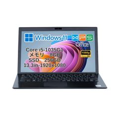 VAIO Pro PG13 第10世代Core i5/メモリ8GB/SSD256GB/Win11/FHD 軽量・高性能モバイルPC