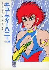 2026年最新】キューティハニーの人気アイテム - メルカリ