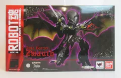 ※値下不可　メガハウス　リミテッドモデル　ズワウス　激レア 値下不可 メガハウス リミテッドモデル ズワウス 激レア - メルカリ