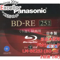 2024年最新】panasonic bd-re 25gbの人気アイテム - メルカリ