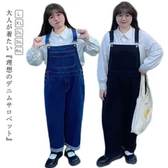 オーバーオール デニム サロペット レディース デニムサロペット オールインワン パンツ ボトムス ワイドパンツ デニムパンツ ロング 大きいサイズ ポケット 体型カバー 大人 ゆったり 無地 きれい#ali1417