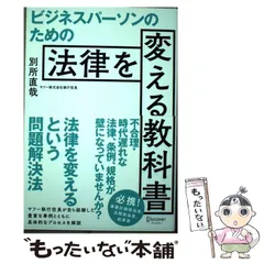 2024年最新】別所_直哉の人気アイテム - メルカリ