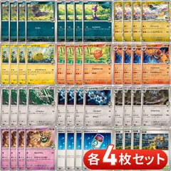 【在庫あり/即出荷可】 2025年最新】Nのゾロアーク デッキの人気アイテム - メルカリ ポケモンカードゲーム