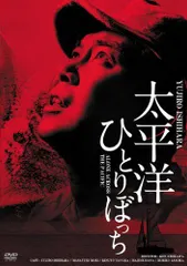 (レア品)太平洋ひとりぼっちのビンテージ　電波方向探知機です。 悠々趣味の日々: 「太平洋ひとりぼっち」の電波方向探知器