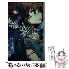バラ売り不可　ザンヤルマの剣士+ミュートスノート戦記　計15冊 ザンヤルマの剣士＜麻生 俊平＞ - Net One Vision