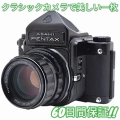 カメラ レンズ アサヒペンタックス f2.4 105ミリ 付属品付き PENTAX(ペンタックス)のレンズ Super Multi Coated TAKUMAR/6×7