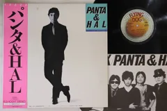 新品未開封 廃盤 CD PANTA＆HAL LIVE! 1980.11.2 Amazon.co.jp: PANTA&HAL LIVE!1980.11.2: ミュージック