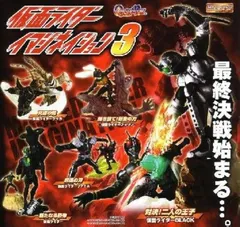 HGシリーズ　仮面ライダーイマジネイション3