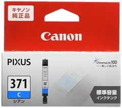 2024年最新】canon ts8030 写真の人気アイテム - メルカリ