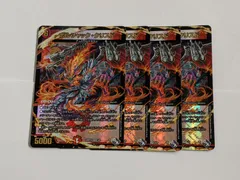デュエルマスターズ アドレナリンX ボルシャック・クリスド アドレナリンXVer】ボルシャック・クリスド[DM_22RP2X_5X/8VR