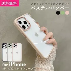 アイフォンケース iPhone クリア 透明 異素材 パステルカラー【1015】