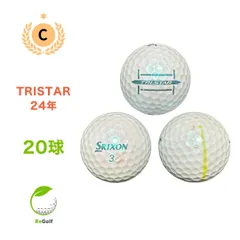 【4ダース48個・未使用・箱有】TRI-STAR トライスター ロイヤルグリーン 楽天市場】ゴルフボール スリクソン トライスター（モデル年式