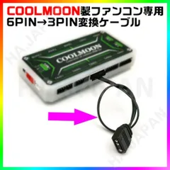 2024年最新】COOLMOONの人気アイテム - メルカリ