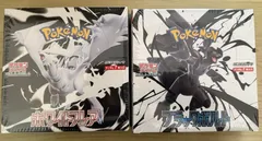 新品未開封！ポケモンカード　ブラックボルト　ホワイトフレア各1BOX シュリンク付き