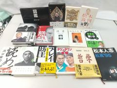 ボクシング 辰吉丈一郎 書籍9冊セット - メルカリ