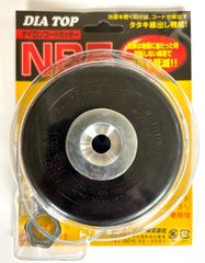 DT 草刈機用叩き出し式ナイロンカッター　NB5　プロ用高耐久・大容量タイプ【草刈り機・刈払機パーツ・アクセサリ】