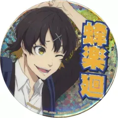 【中古】バッジ・ピンズ 蜂楽廻 ホログラム缶バッジvol.2 「ブルーロック」