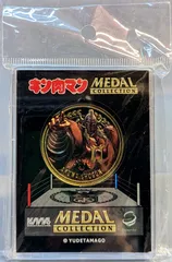 2025年最新】キン肉マンメダルコレクション 悪魔将軍の人気