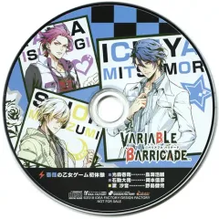 【中古】アニメ系CD VARIABLE BARRICADE アニメイト特典ドラマCD「壱哉の乙女ゲーム初体験」
