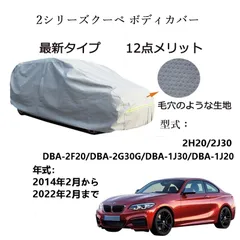 2024年最新】BMW F20の人気アイテム - メルカリ