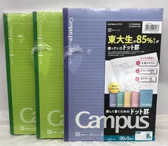 2024年最新】キャンパスノート 10冊の人気アイテム - メルカリ