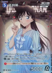 名探偵コナン　毛利蘭　RP 15枚セット　④ 2025年最新】毛利蘭 rpの人気アイテム - メルカリ