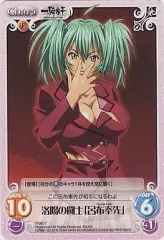 一騎当千 アクリルキーホルダー アクキー 呂布奉先 2025年最新】一騎当千 呂布の人気アイテム - メルカリ