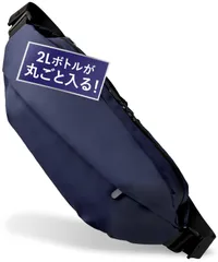 【特価セール】[STREAM] 雨にも負けず、スリにも負けない ボディーバッグ ショルダーバッグ 肩掛けバッグ 大容量 軽量 撥水 防水 防犯 スリ対策 止水ファスナー付 多機能 スタイリッシュ 海外旅行 通勤